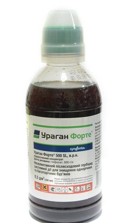 

Гербицид УРАГАН ФОРТЕ, 100мл.