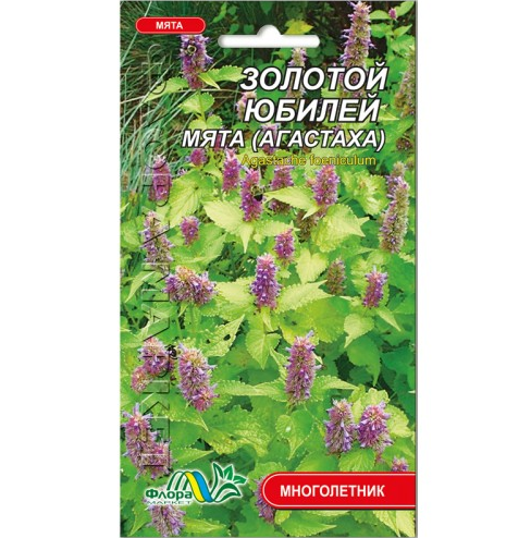 

Семена Мята Золотой юбилей многолетник 0.1 г