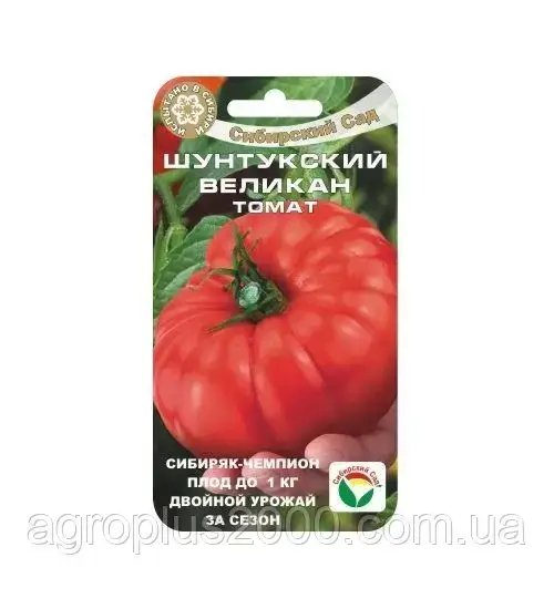 

Семена Томат Шунтукский великан 20 семян Сибирский Сад