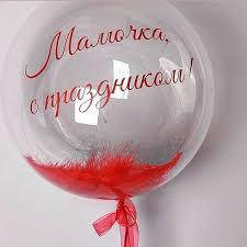 

ШАР BUBBLES, БЕЗ РИСУНКА КИТАЙ 18" 45см