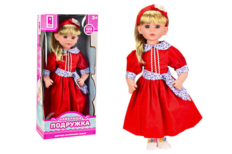 

Кукла "Лучшая подружка" PL519-2001N-B мягконабивная, 50 см, говорит 120 слов