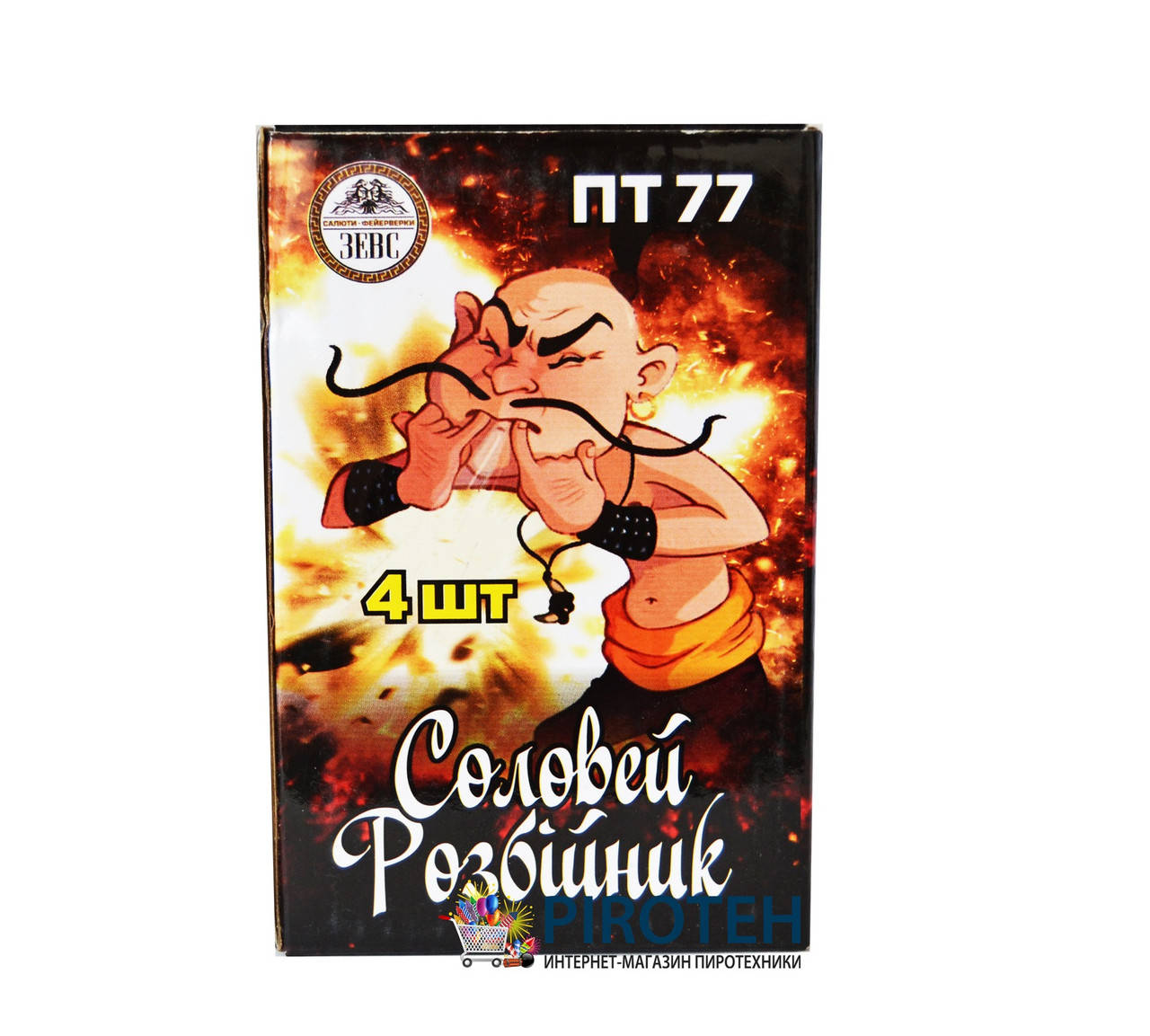 

Петарды Соловей Разбойник (ПТ77) Агенція Свято