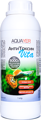 

Кондиционер для подготовки воды в аквариуме AQUAYER АнтиТоксин Vita 1л