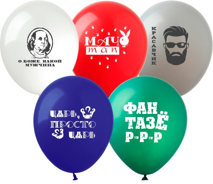 

Латексный шарик ArtShow 12"(30 см) Красавчик, Персиковый