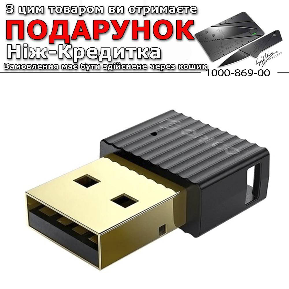 

Адаптер Orico USB Bluetooth 5.0 Чорний