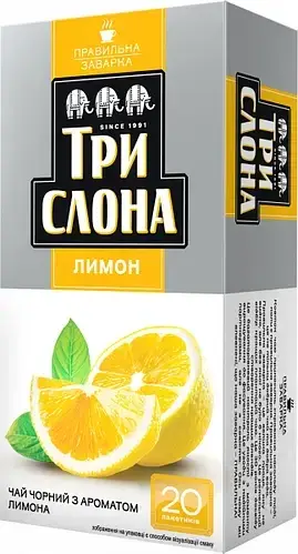 

Чай черный Лимон Три Слона 20 пак. (20х1,3г)