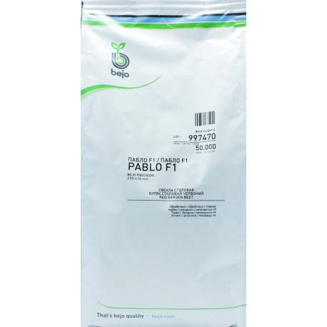 

Свекла ПАБЛО F1 | PABLO F1 (precision seeds) Bejo