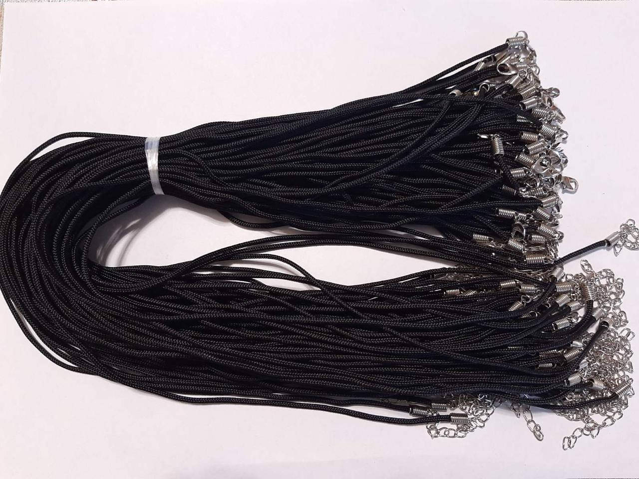 

Шнур с замком 50 см