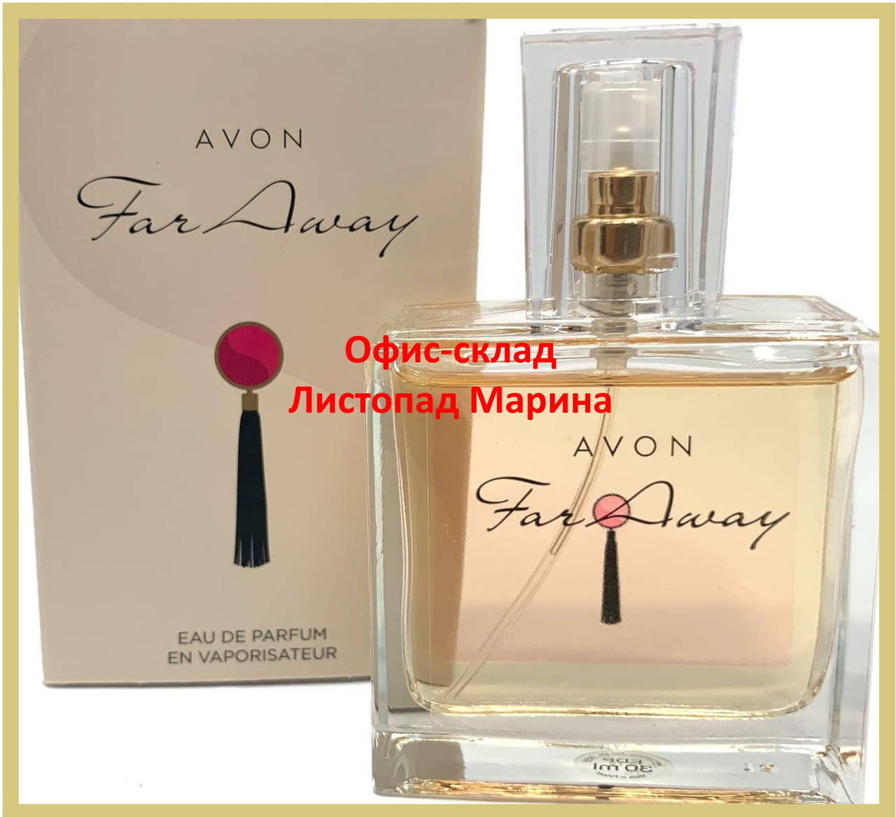 

AVON ПАРФЮМЕРНАЯ ВОДА FAR AWAY ДЛЯ НЕЕ 30 мл