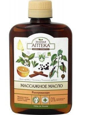 

Масло масажне Розігріваюче