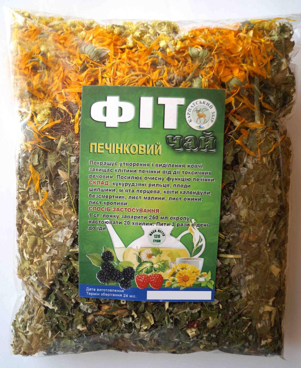 

Травяной сбор печёночный