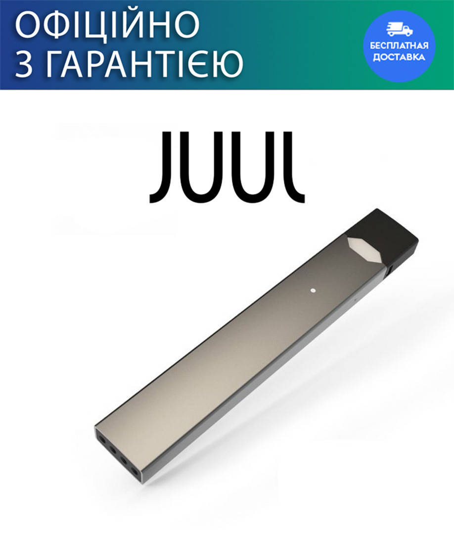 

Набор JUUL Original - продуманная и комфортная в использовании альтернатива