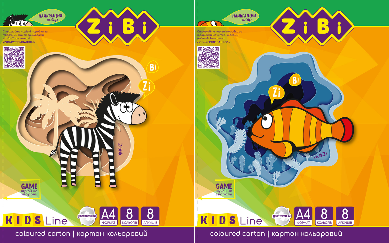 

/Картон цветной двухсторонний (целлюлозный) А4 8 л8 цв 215 г/м2 KIDS Line