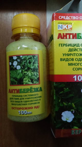 

Антиберезка 100мл Гербіцид системної дії для знищення всіх одно- та багаторічних бур'янів