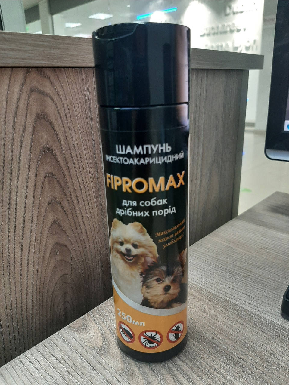 

Fipromax шампунь інсектокарацидний