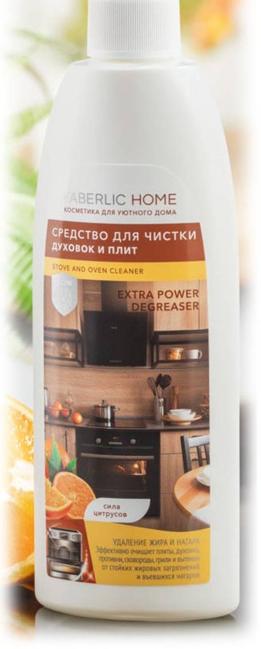

Средство для чистки духовок и плит Faberlic Сила цитрусов