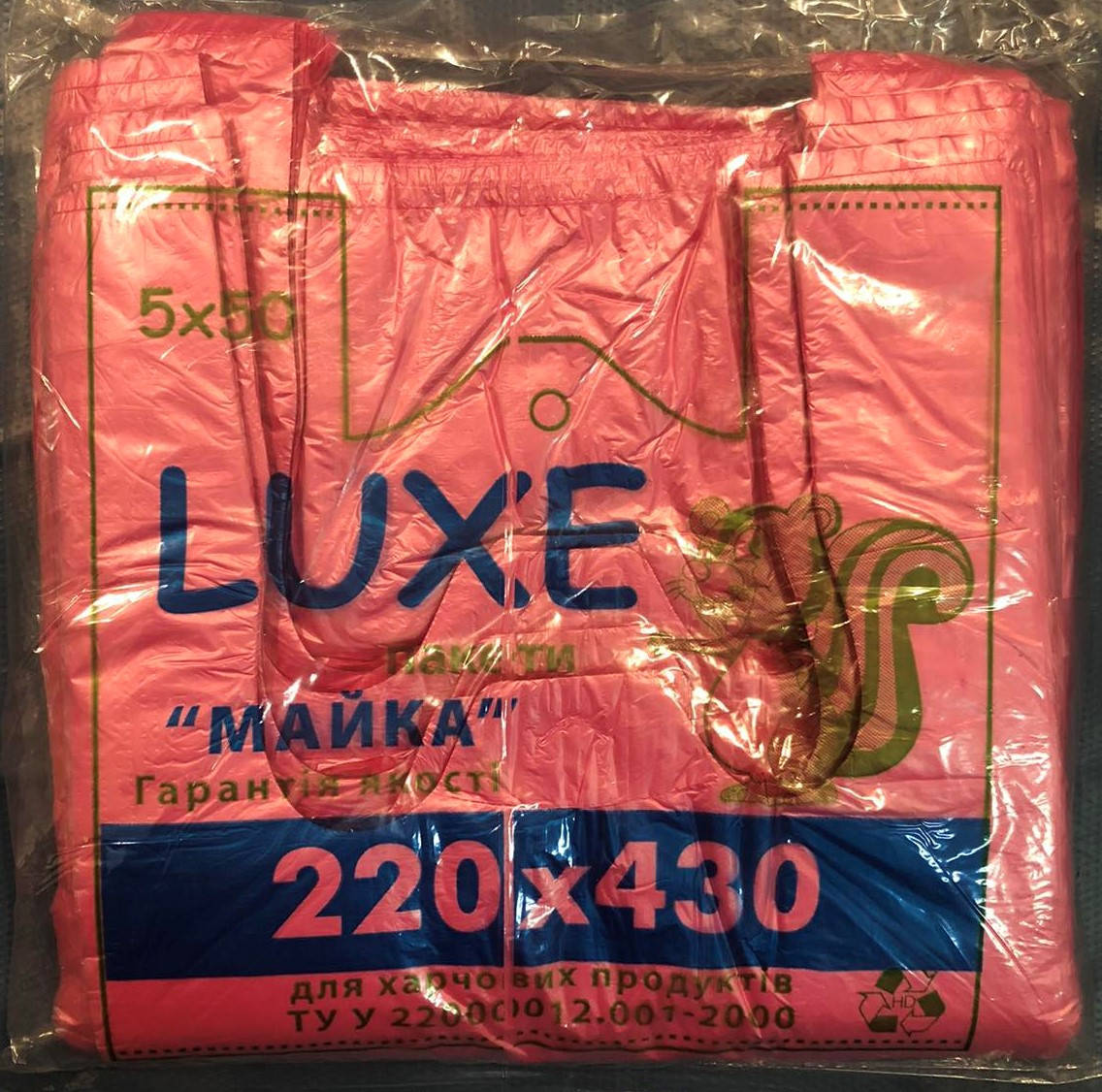 

Пакет майка однотонная 22х43 "Люкс" VIP, пачка 250шт.