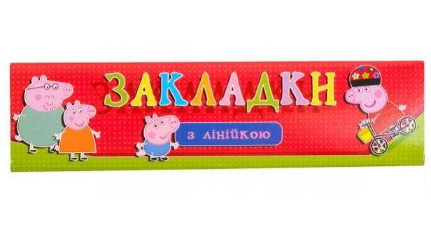 

Набор закладок, 8 шт, с линейкой "Коленкор" Свинка Пеппа, Разные цвета