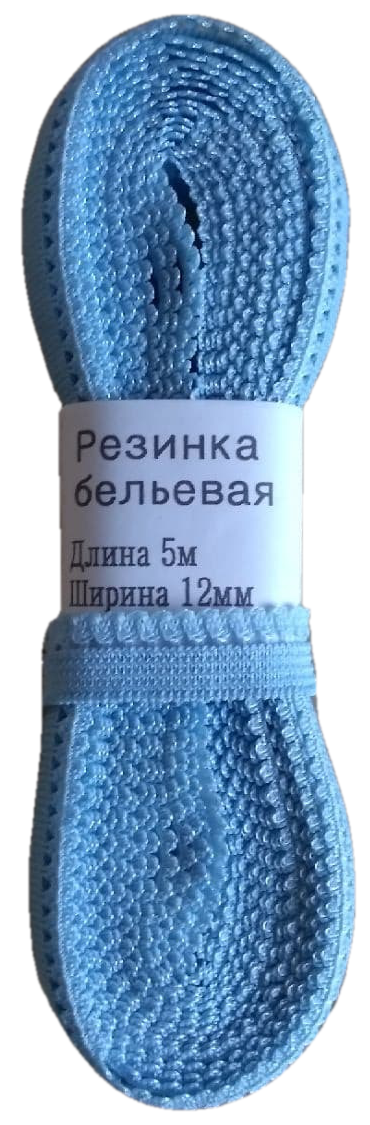 

Резинка бельевая ажурная голубая, резинка для трусов 12 мм намотка 5 метров