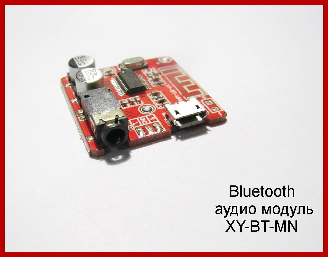 

Bluetooth аудио модуль XY-BT-MN.