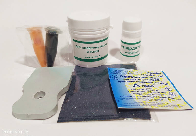 

Ремкомплект для ванны ЭКОНОМ с набором колеров