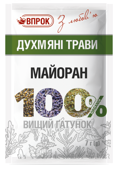 

Майоран 7г