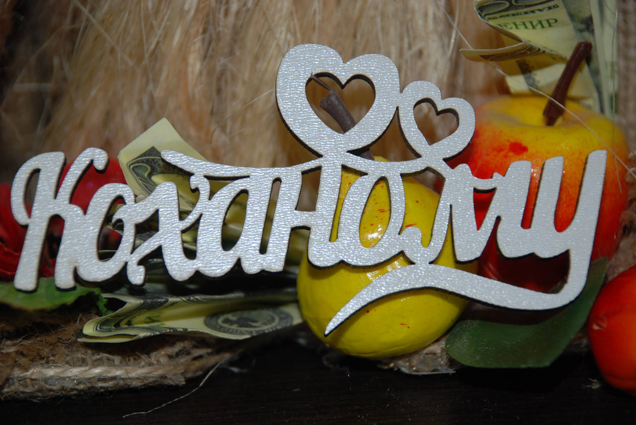 

Топер Коханому