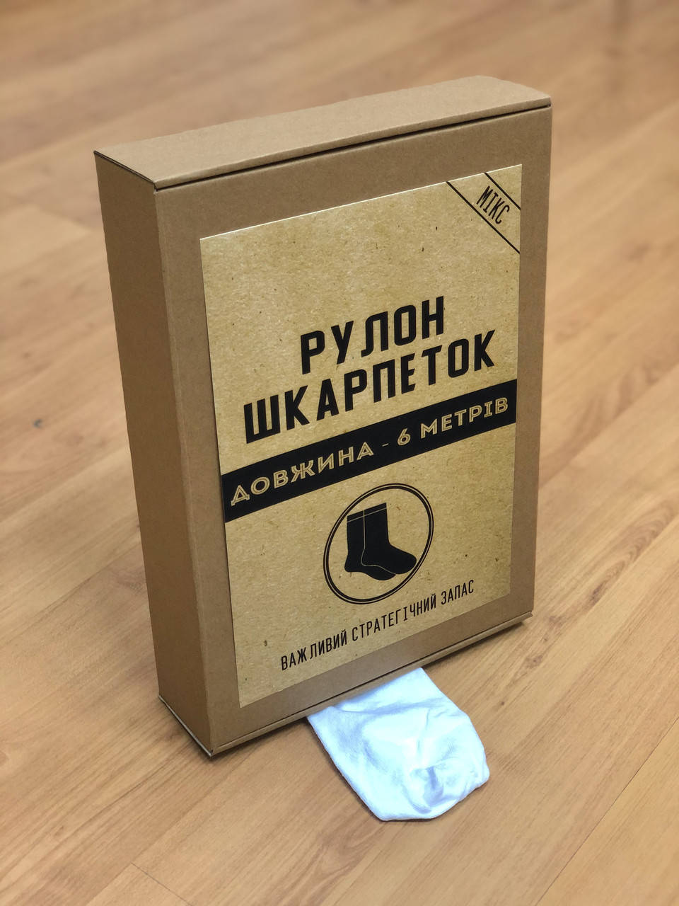 

Рулон носков - 30 ШТ - 6 метров - подарочный набор 39-42, Классические черные