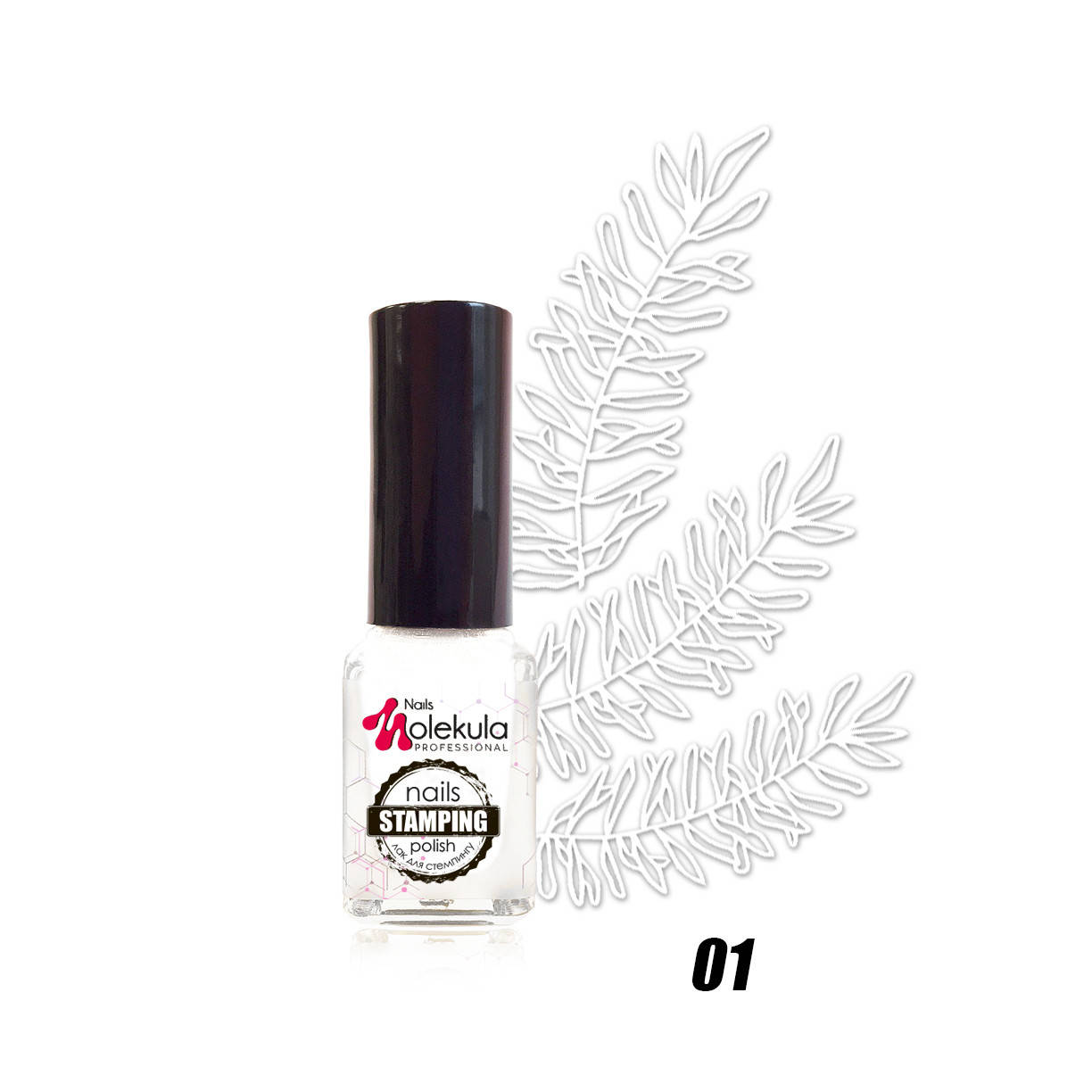 

Molekula Лак для стемпинга Nails №01 (Белый)
