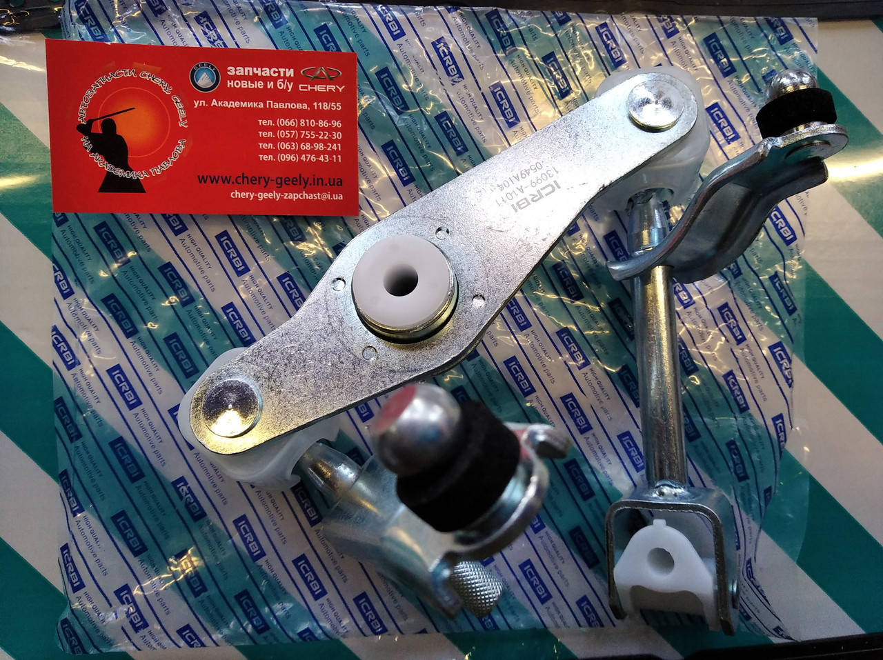 

Кулиса КПП (вертолет) Chevrolet Aveo (Шевроле Авео),Chevrolet Lacetti CRB(Корея) 96394050