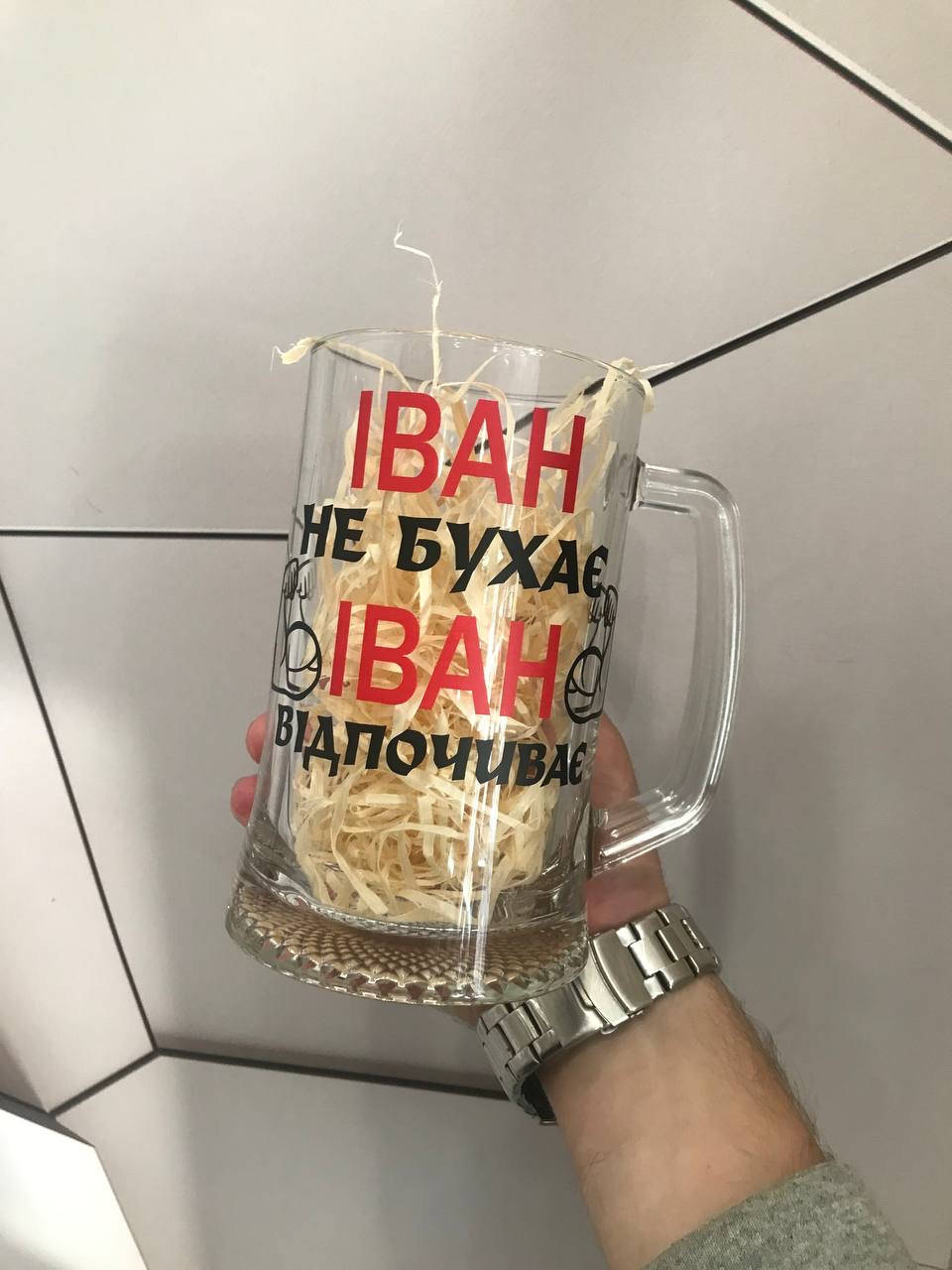 

Бокал Пивной 0,5 Иван не Бухае Бокал Для Пива Именной, Прозрачный