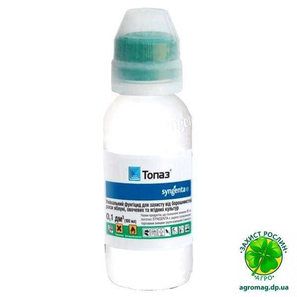 

Топаз 100 ЕС к.э. 100мл