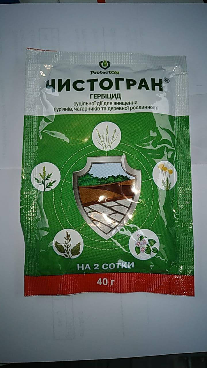 

Чистогран гербицид, 40 г