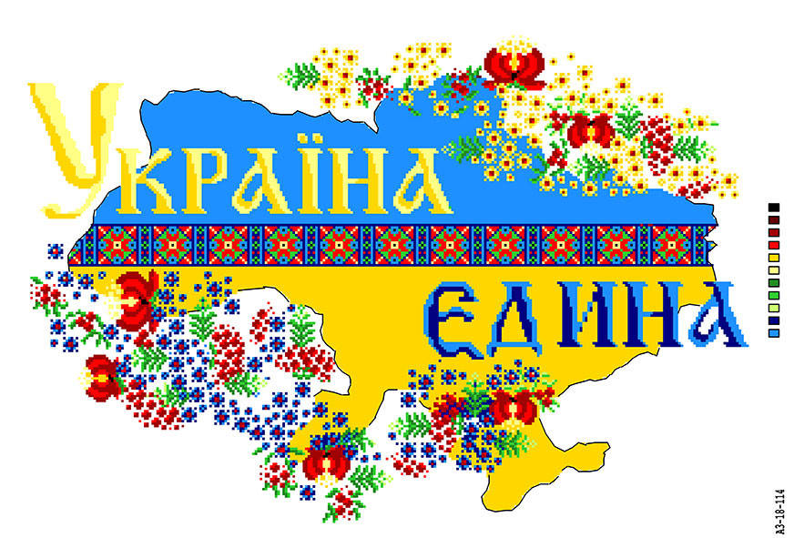 

Схема на канве для вышивания крестиком "Украина " А3-18-114
