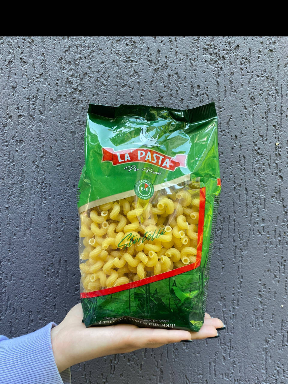 

Макарони La'pasta “Ріжки » з твердих сортів пшениці 400г