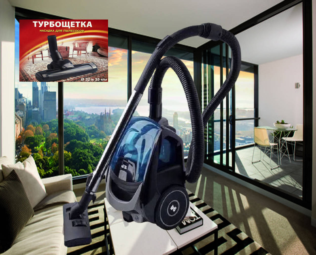 

Пылесос с турбощеткой. Rainberg RB-652ТB 2500W колбовый 2.5L Blue