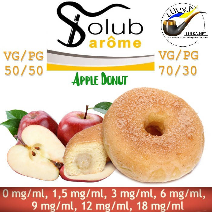 

Набор для самозамеса жидкости Solubarome Apple Donut 100 мл. 50/50, 3 мг/мл