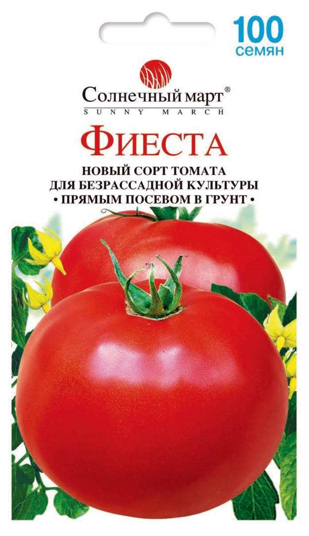 

Семена Томат Безрассадный Фиеста Солнечный Март 100 семян, Красный