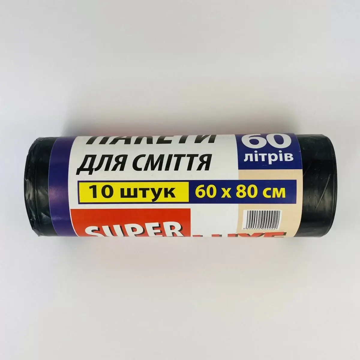 

Пакет для мусора 60л/10шт Super Lux (50уп/мешок)