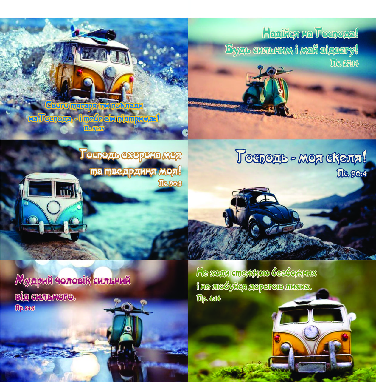 

Наклейки №40 Транспорт