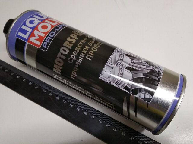

Промывка двигателя профессиональная LIQUI MOLY "Pro-Line Motorspulung" (7507) 0,5 л