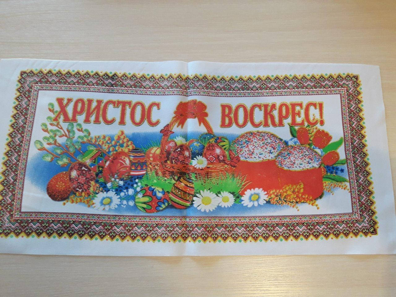 

Салфетка декоративная праздничная