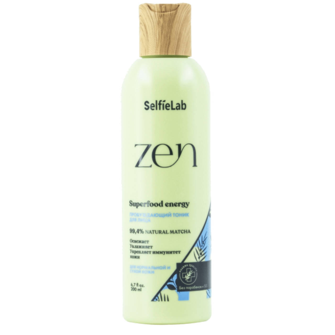 

Тоник пробуждающий Selfielab Zen