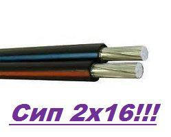 

Провод СИП-4 2х10 !!! Гост! Полноценное сечение!!!