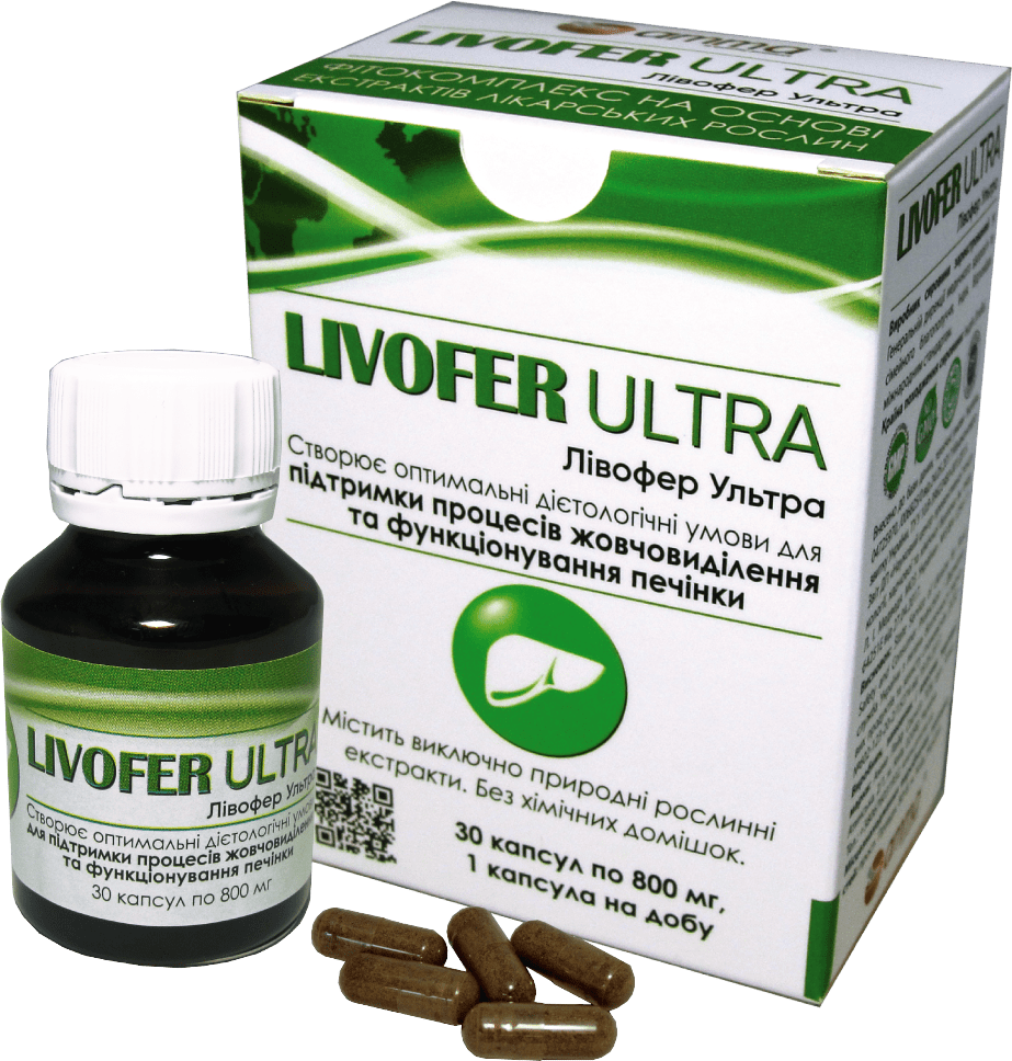 

Ливофер Ультра, Livofer Ultra, №30 - печень, глисты