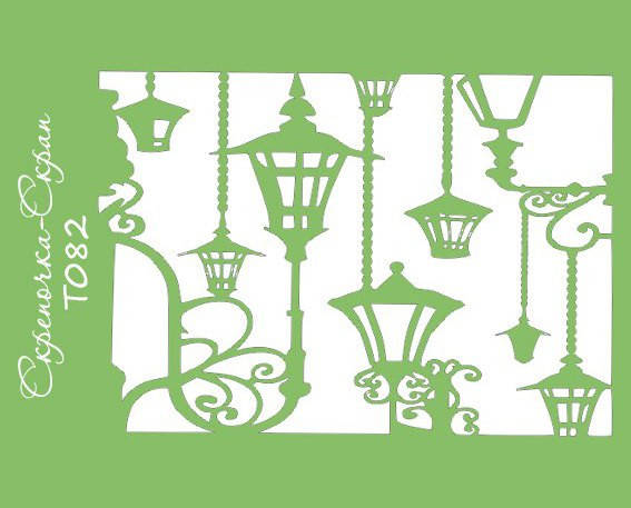 

Трафарет фонари