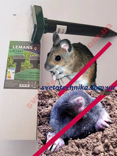 

Отпугиватель кротов, мышей и грызунов LM 3403 Lemanso