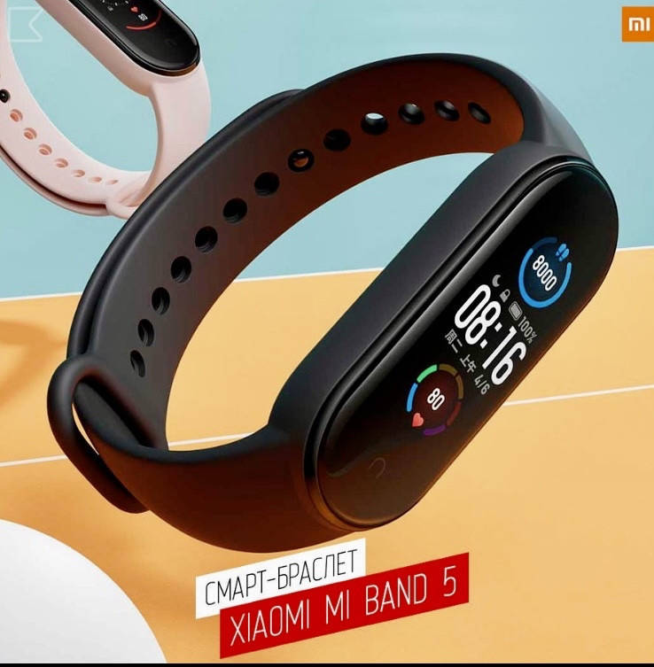 

Фитнес-браслет Xiaomi Mi Band 5 black