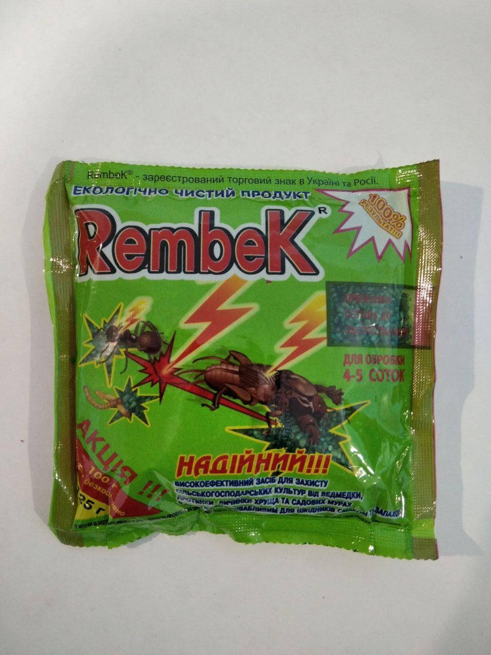 

Rembek (Рембек) 125 г