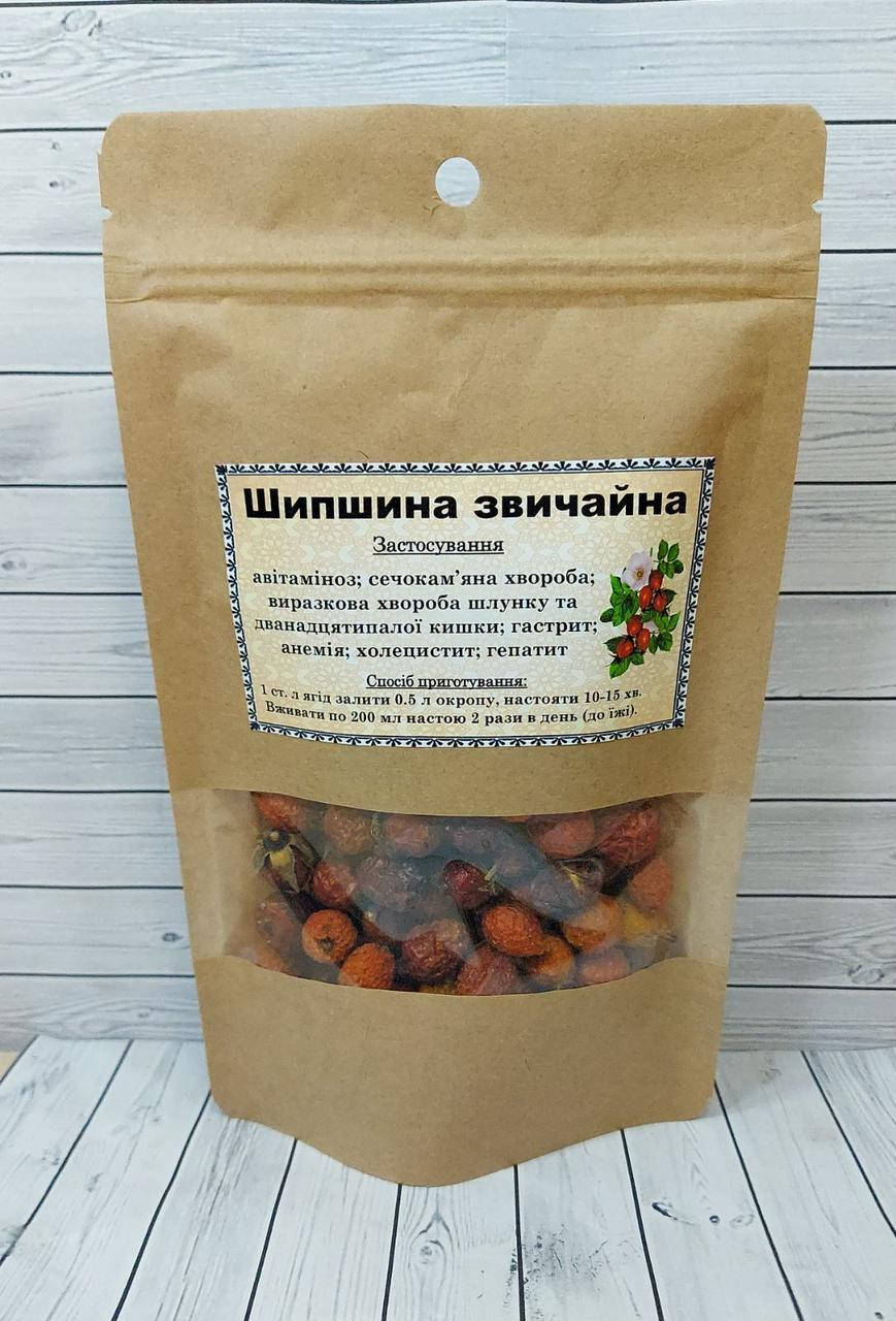 

Ягоди Шипшини